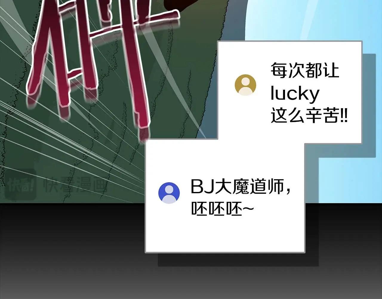 第69话 守护者163
