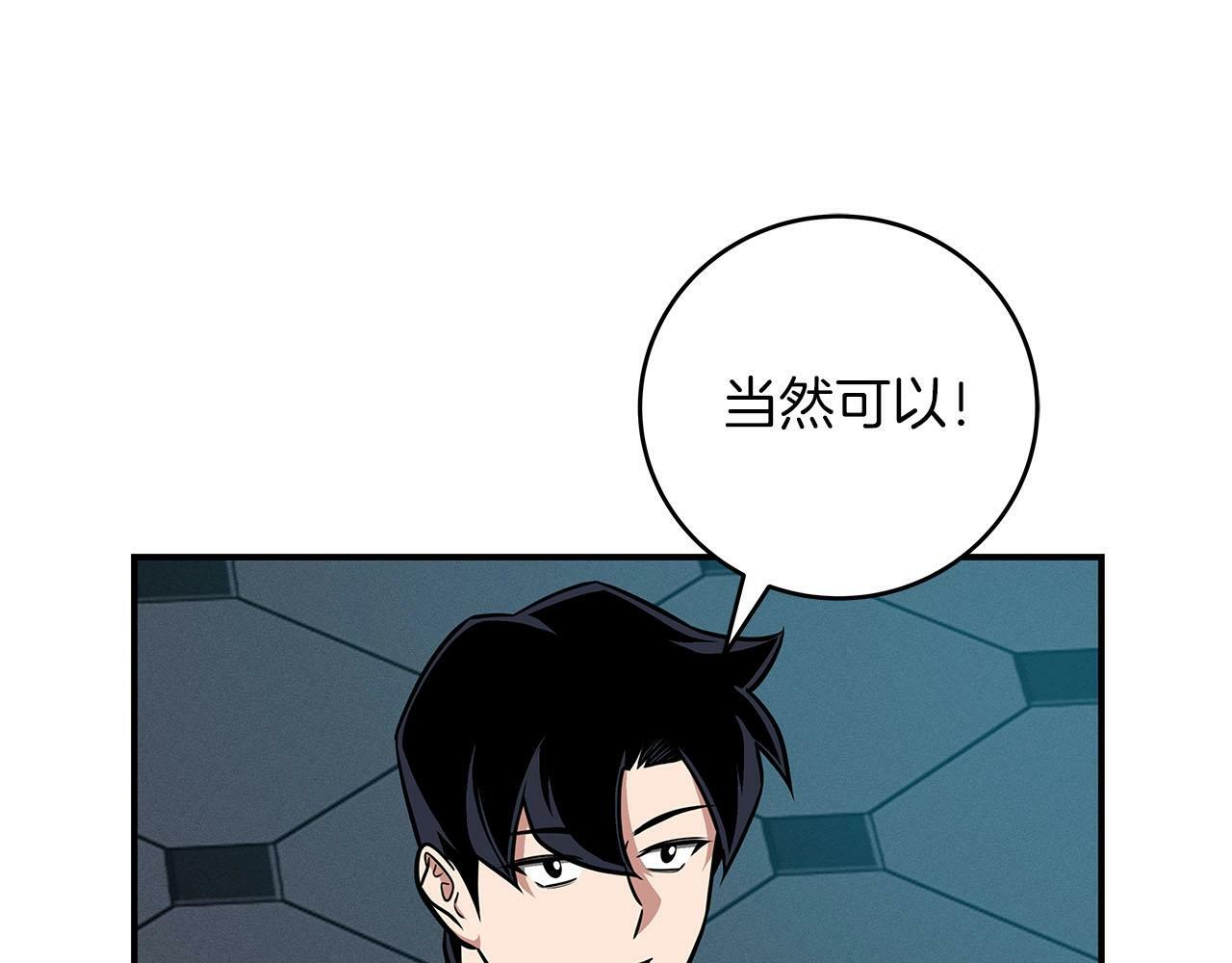 第54话 杀鸡儆猴152