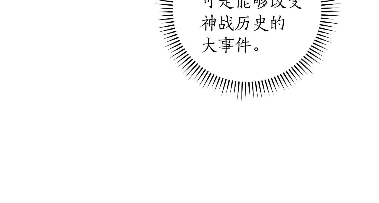 第72话 开箱直播98
