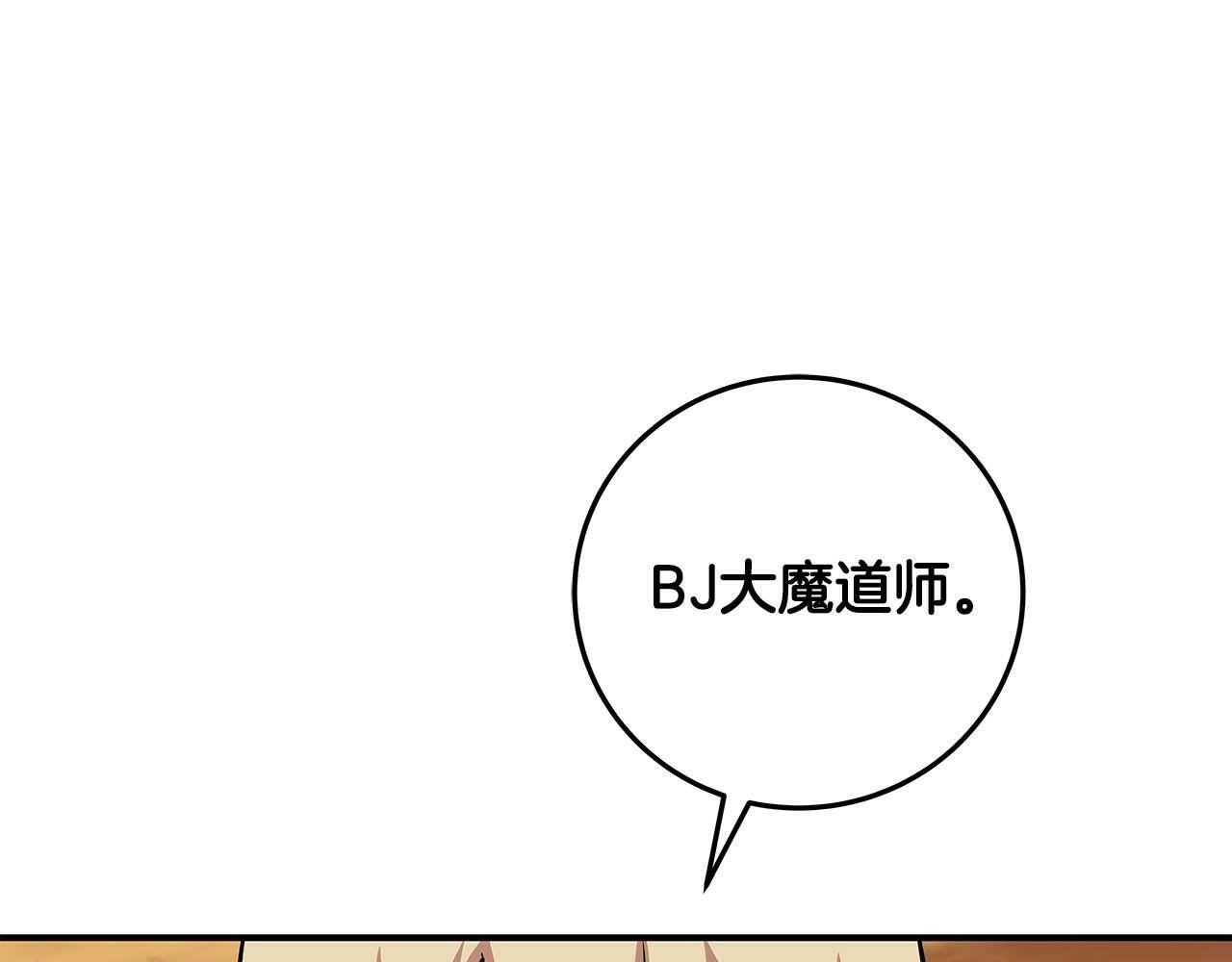 第53话 决斗130