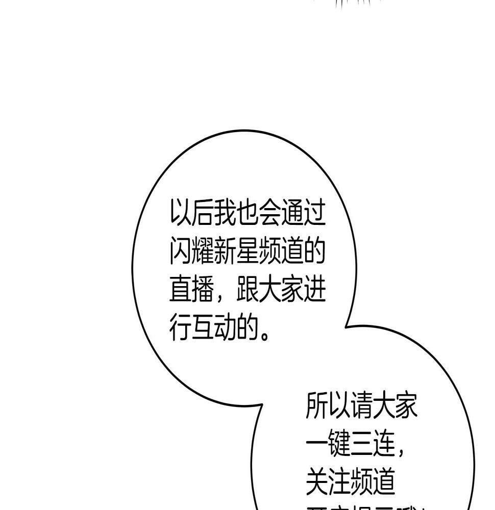 第34话 挑战成功170