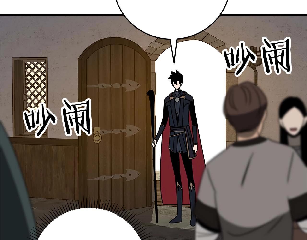 第73话 战斗力变化169