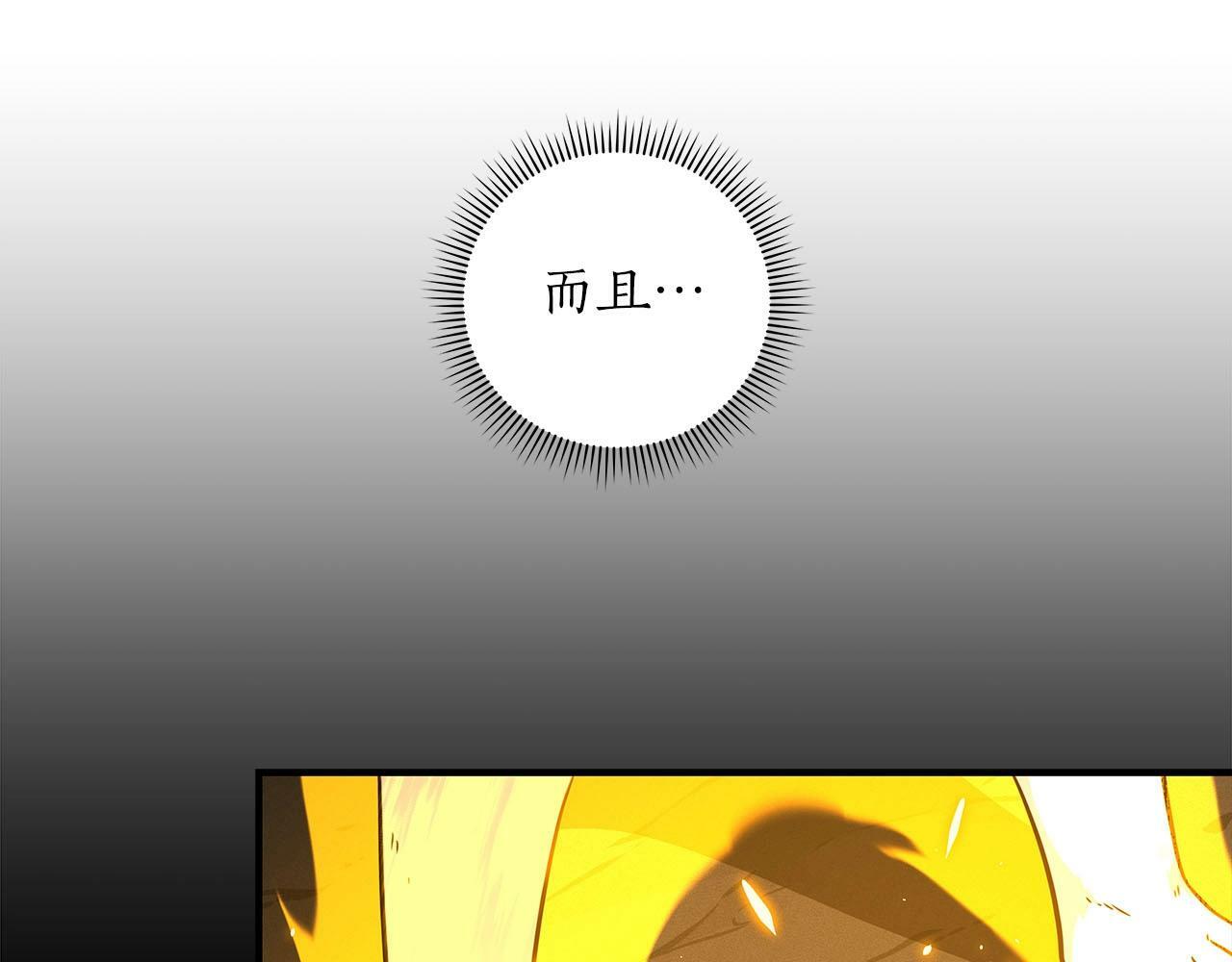 第57话 新技能116