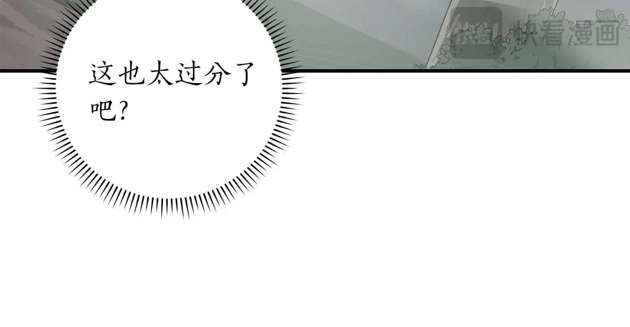 第79话 冰冻之夜180