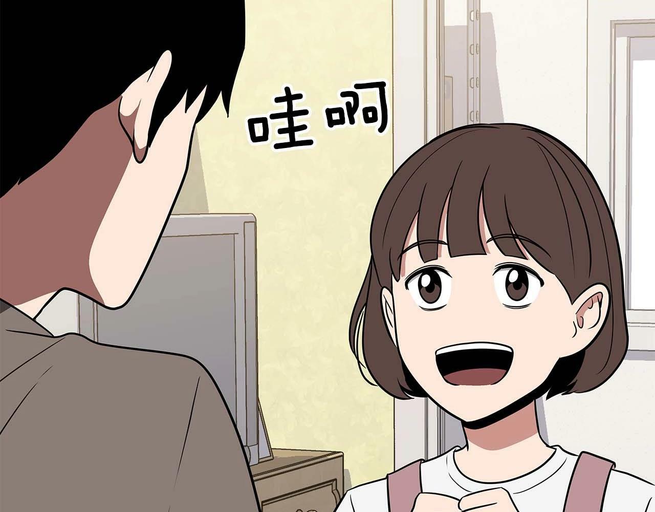 第66话 联系缪斯127