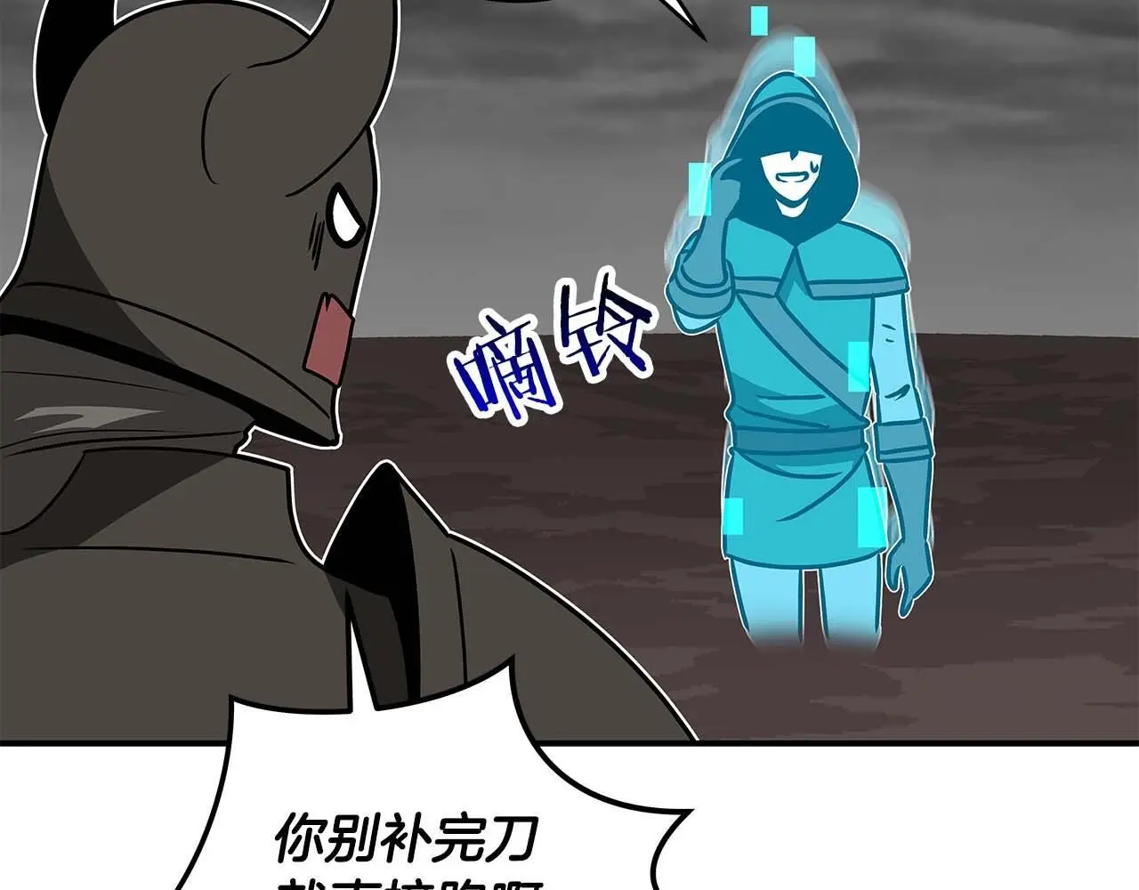 第74话 讨伐队128