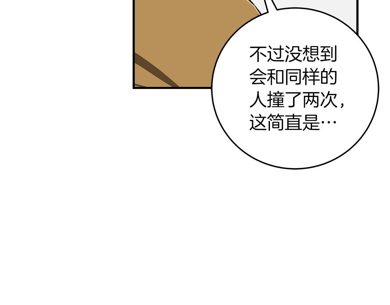 第44话 对立十大公会64