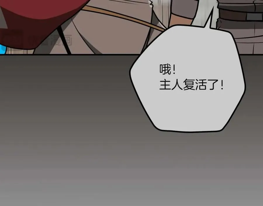 第93话 “暴露”身份？！61