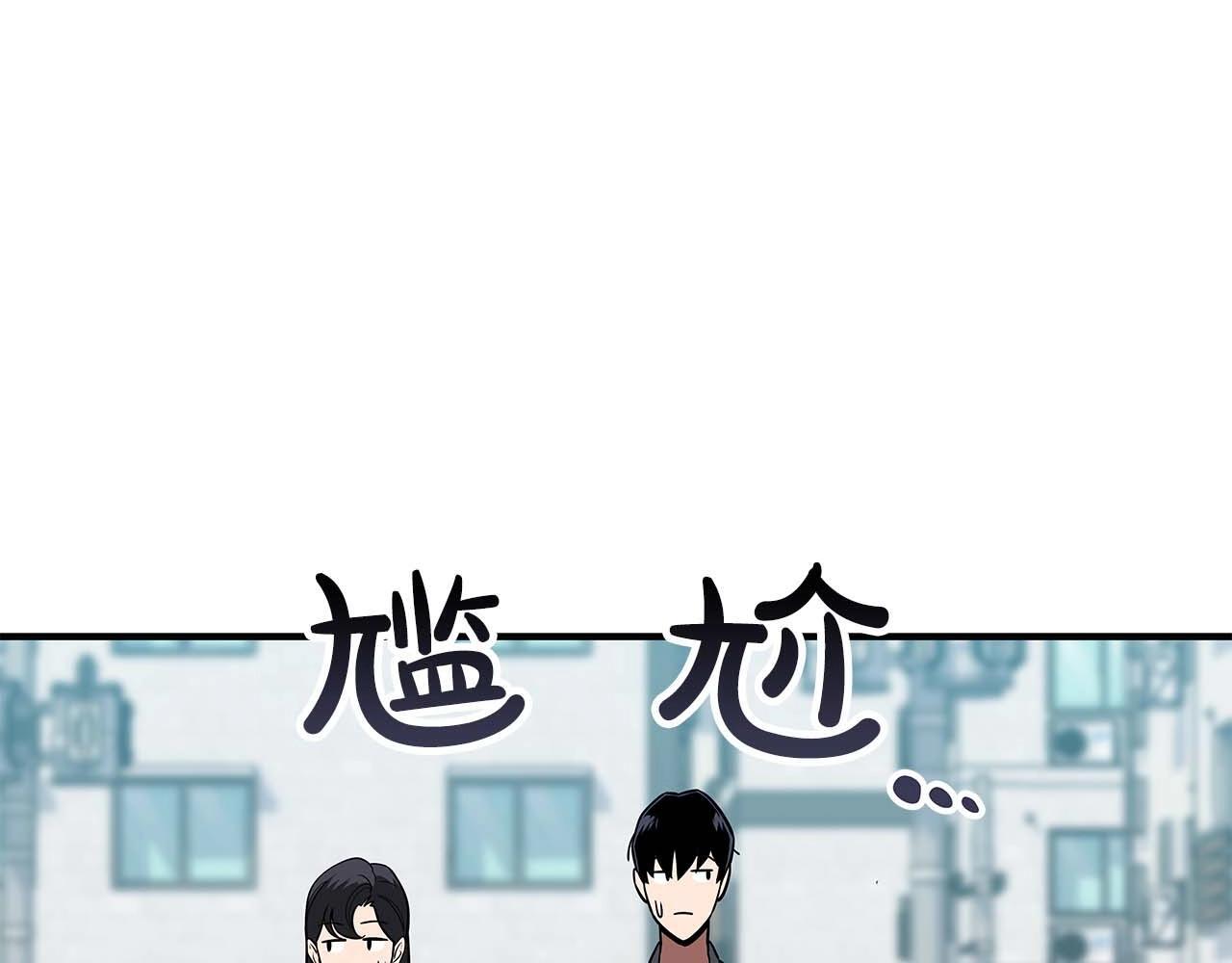 第71话 新协助者16