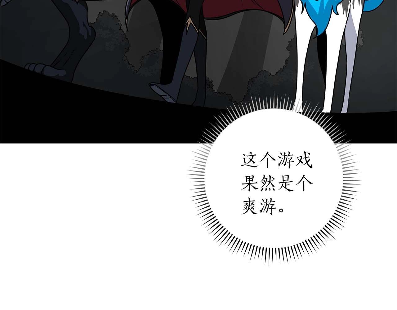 第71话 新协助者230