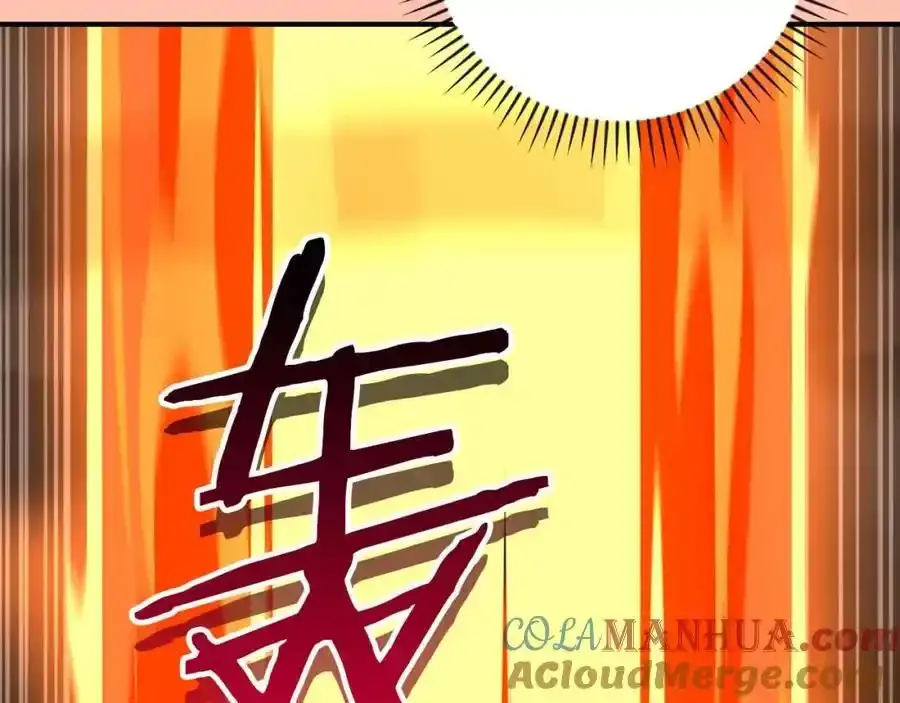 第87话 非公认的武器36
