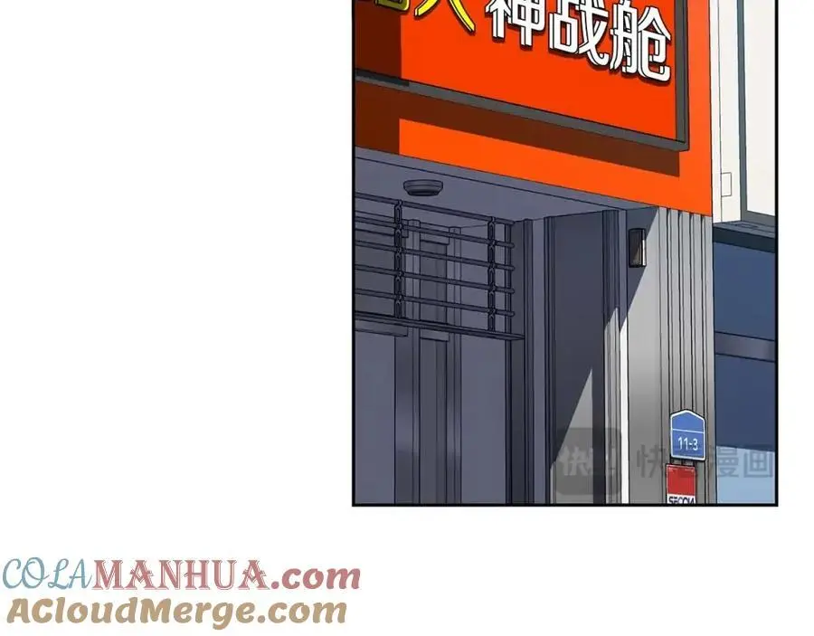 第84话 神秘交易124