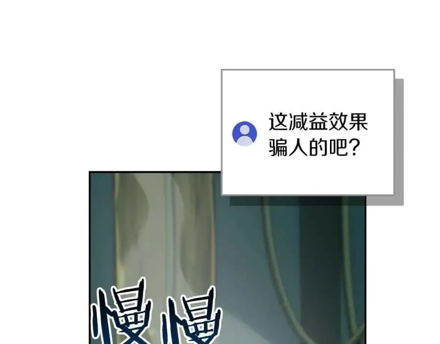 第84话 神秘交易46