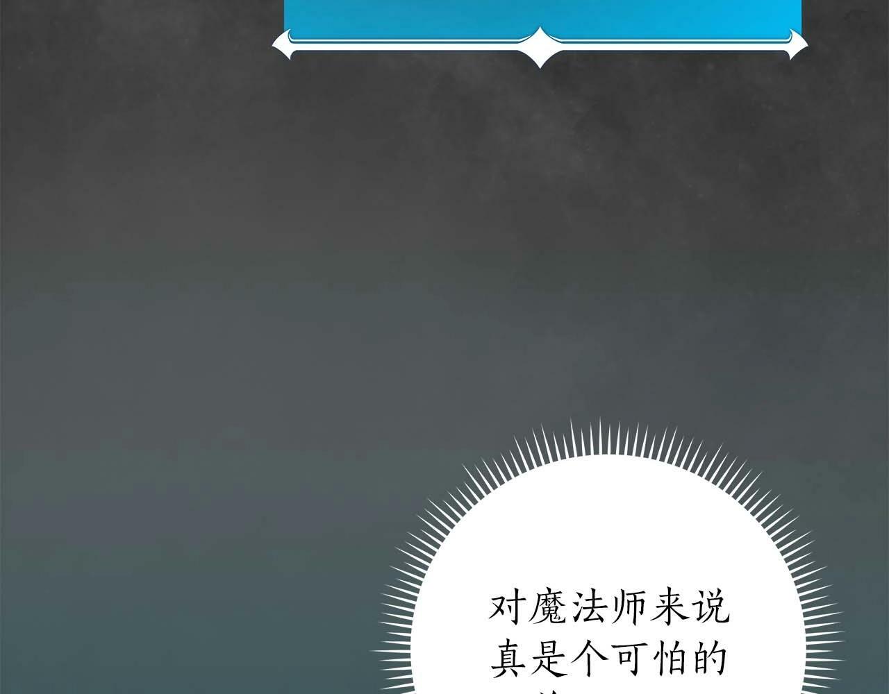 第59话 狂战士51