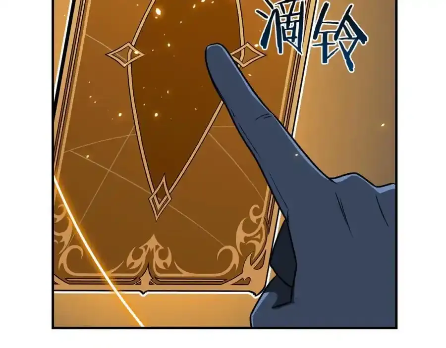 第87话 非公认的武器166