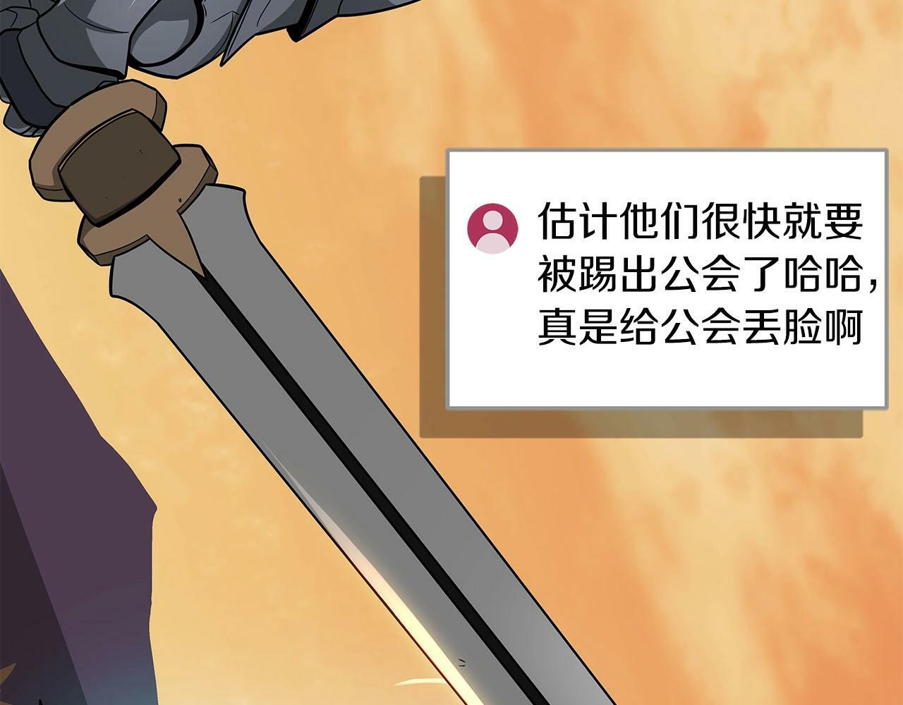 第47话 半人马形态24