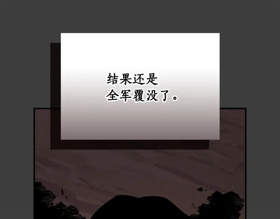 第89话 我至死都只会一个人单刷游戏！105