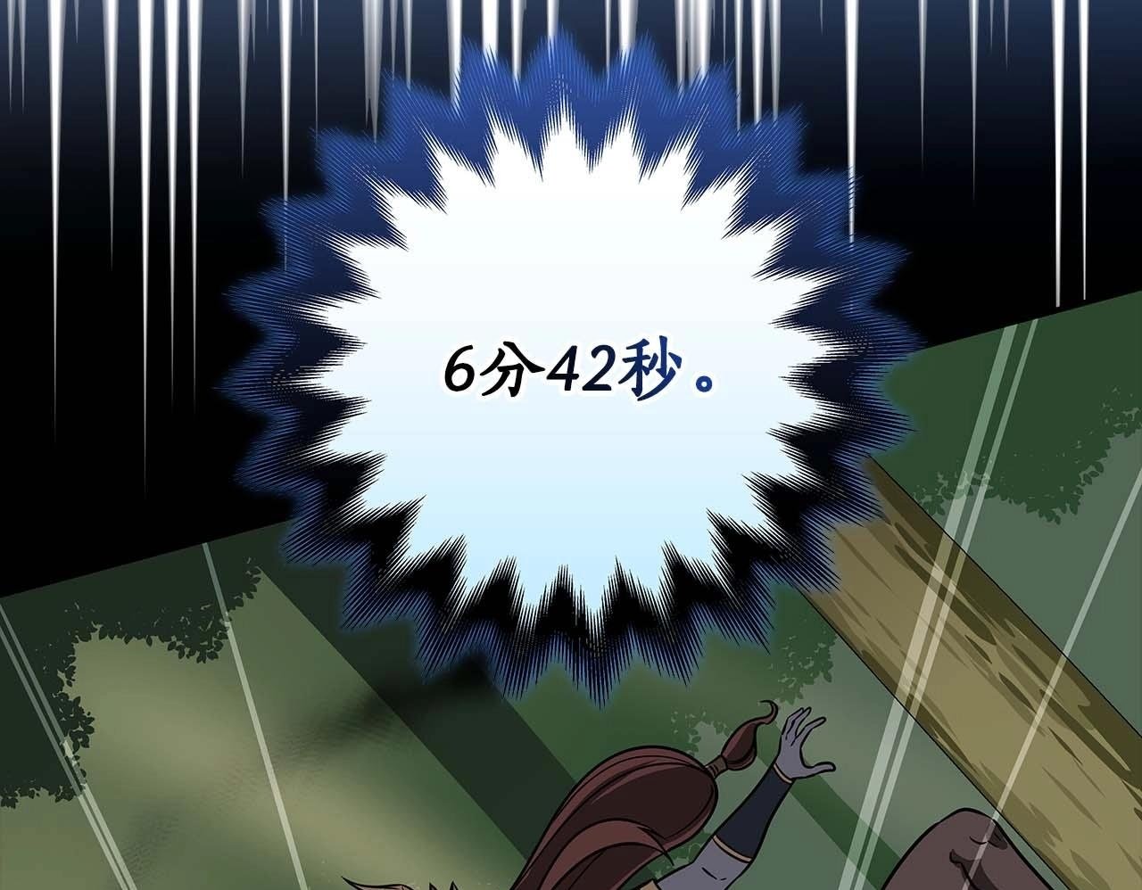 第67话 正面硬刚99
