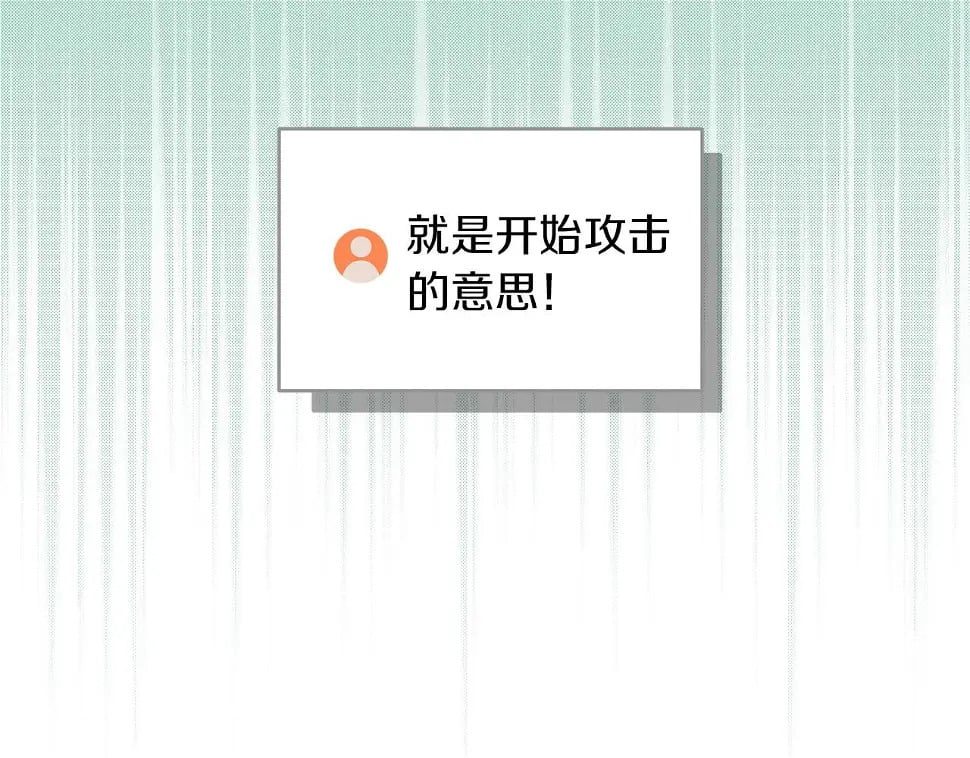 第32话 开启直播216