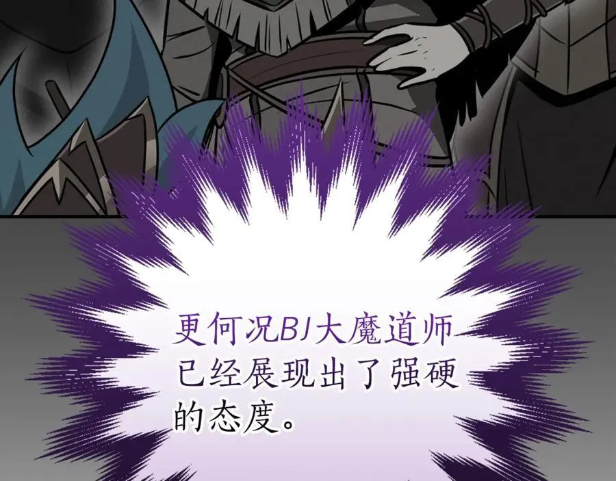 第94话 坑货NPC71