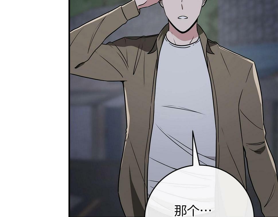 第40话 缪斯43