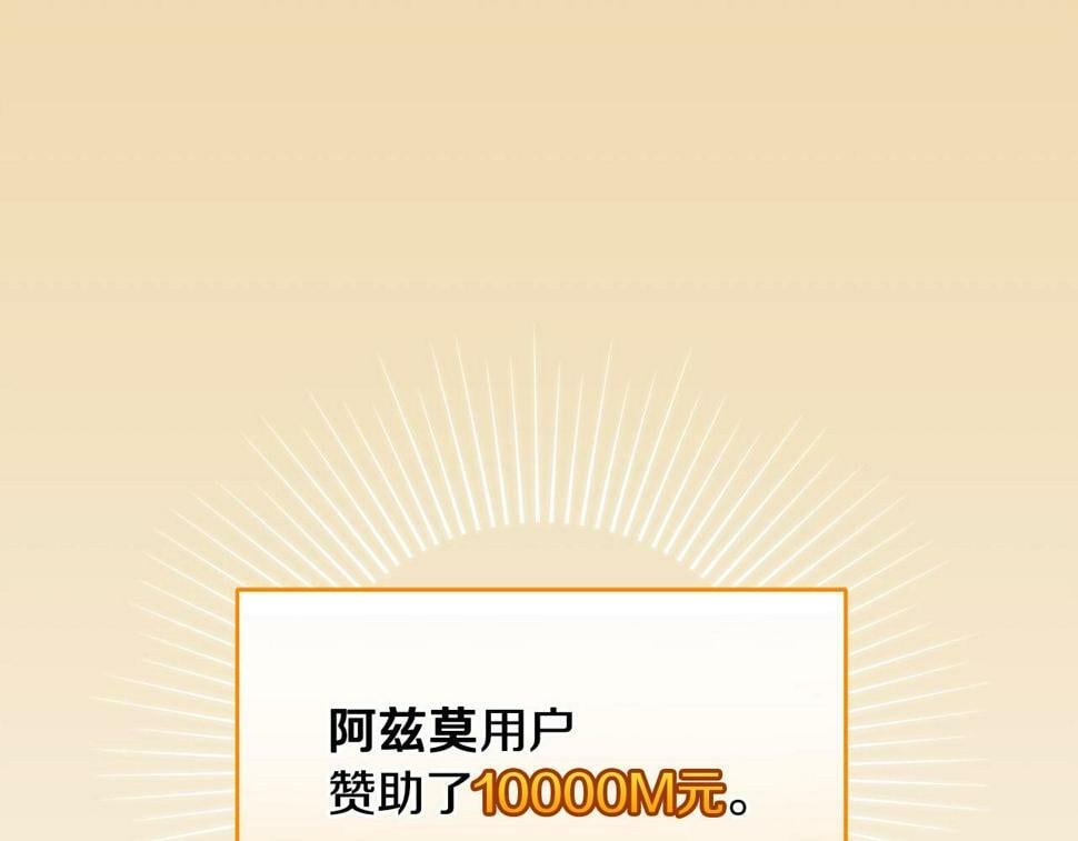 第42话 无名神0