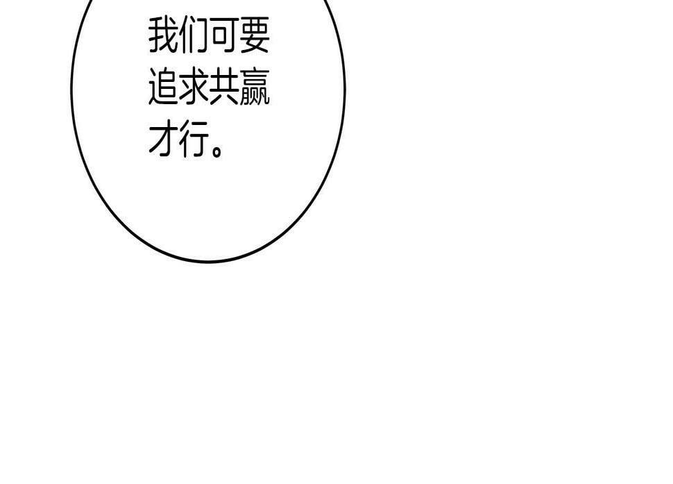 第34话 挑战成功210