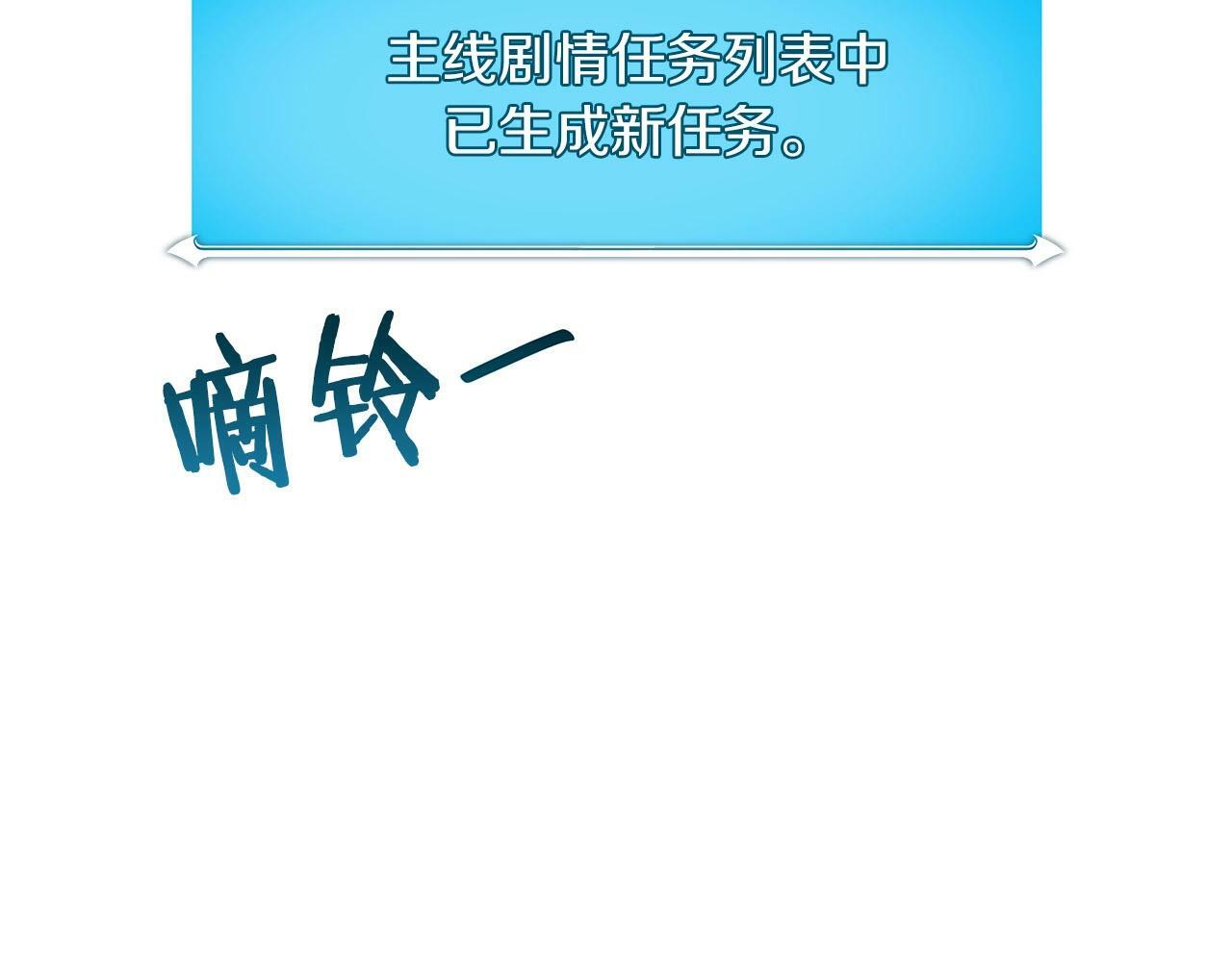 第54话 杀鸡儆猴154