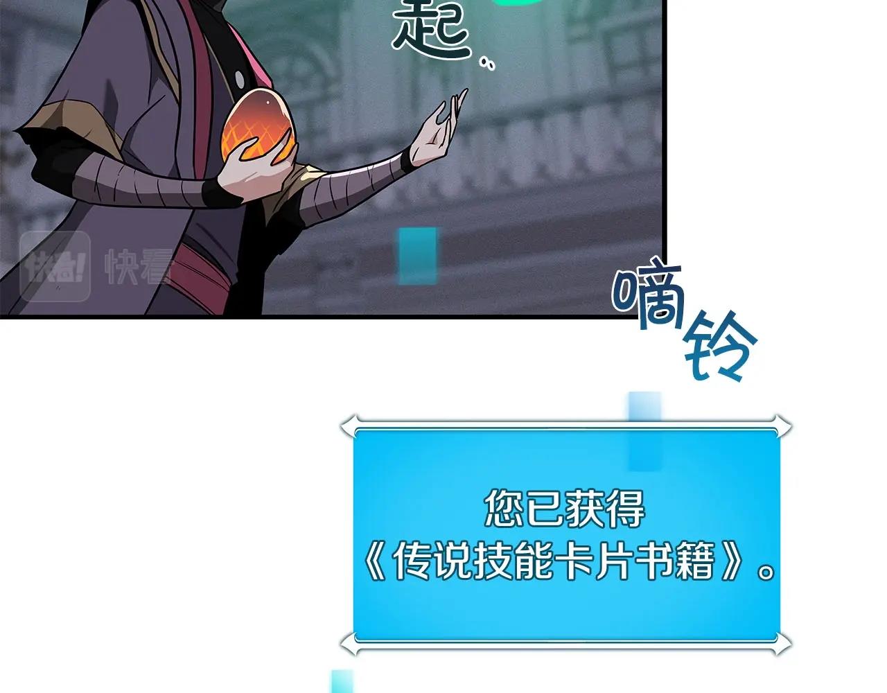 第31话 宝石鳄鱼51