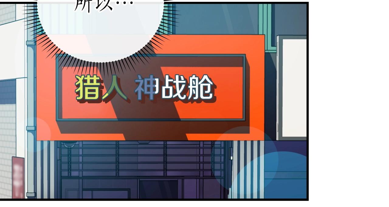 第14话 龙之眼120