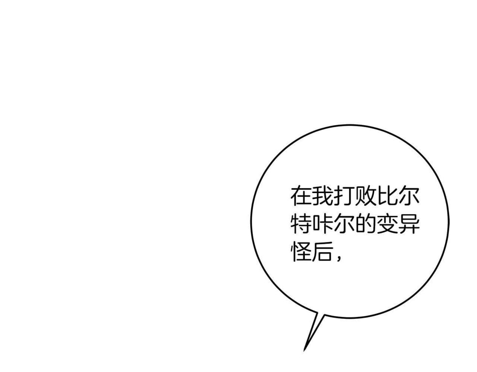 第43话 悬赏40