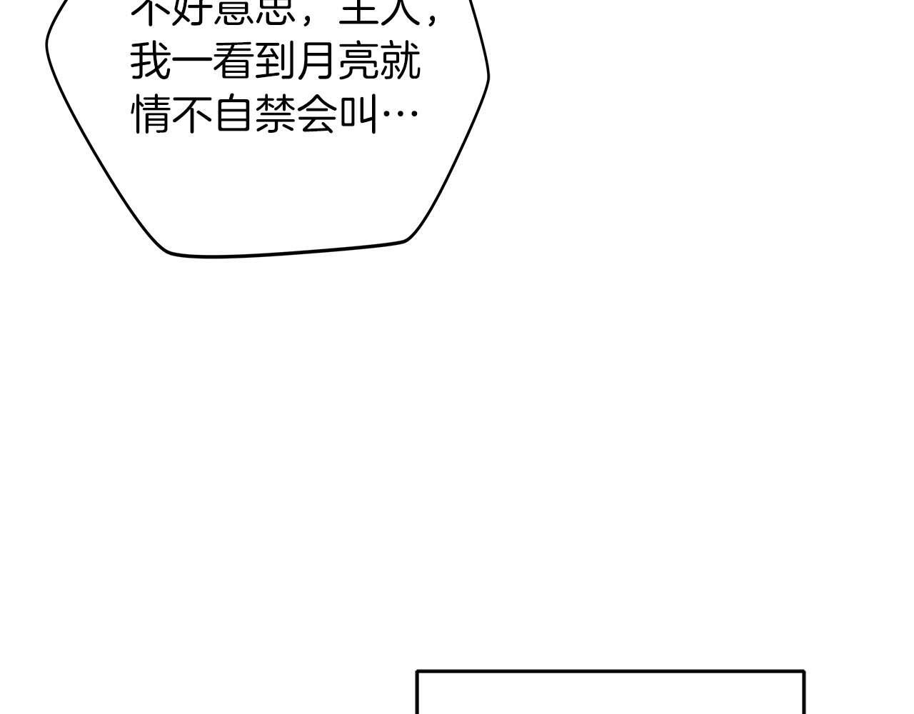第71话 新协助者237