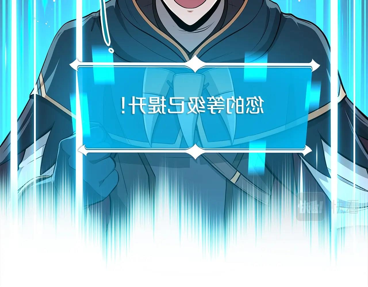 第12话 一套连招带走139