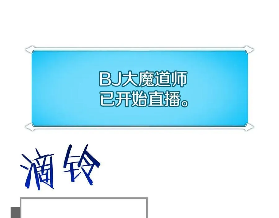 第89话 我至死都只会一个人单刷游戏！179