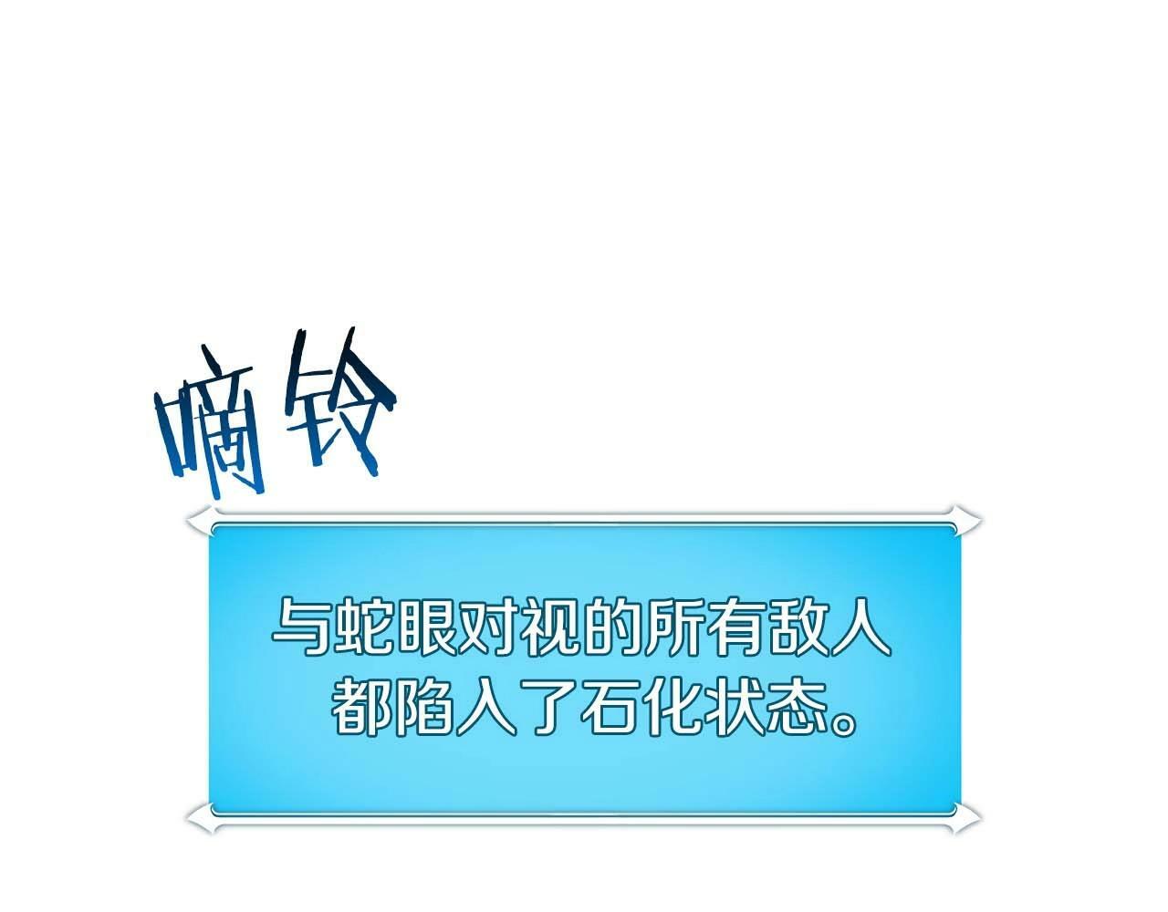第63话 单刷幽灵62