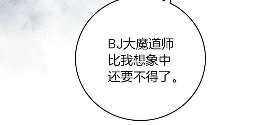 第37话 再次直播67