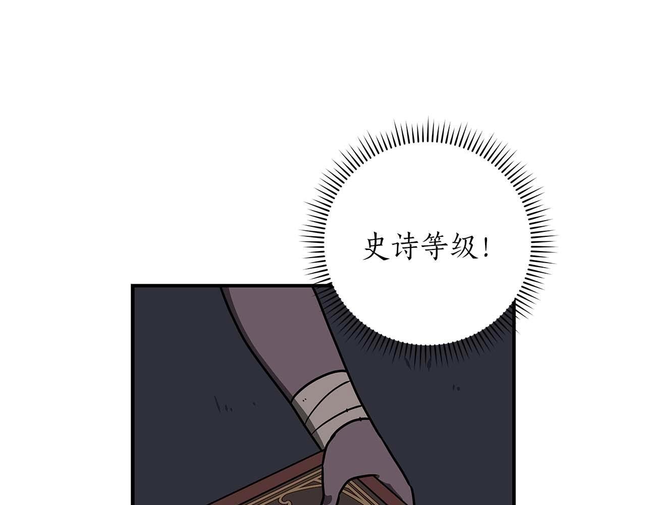 第70话 暗夜森林70