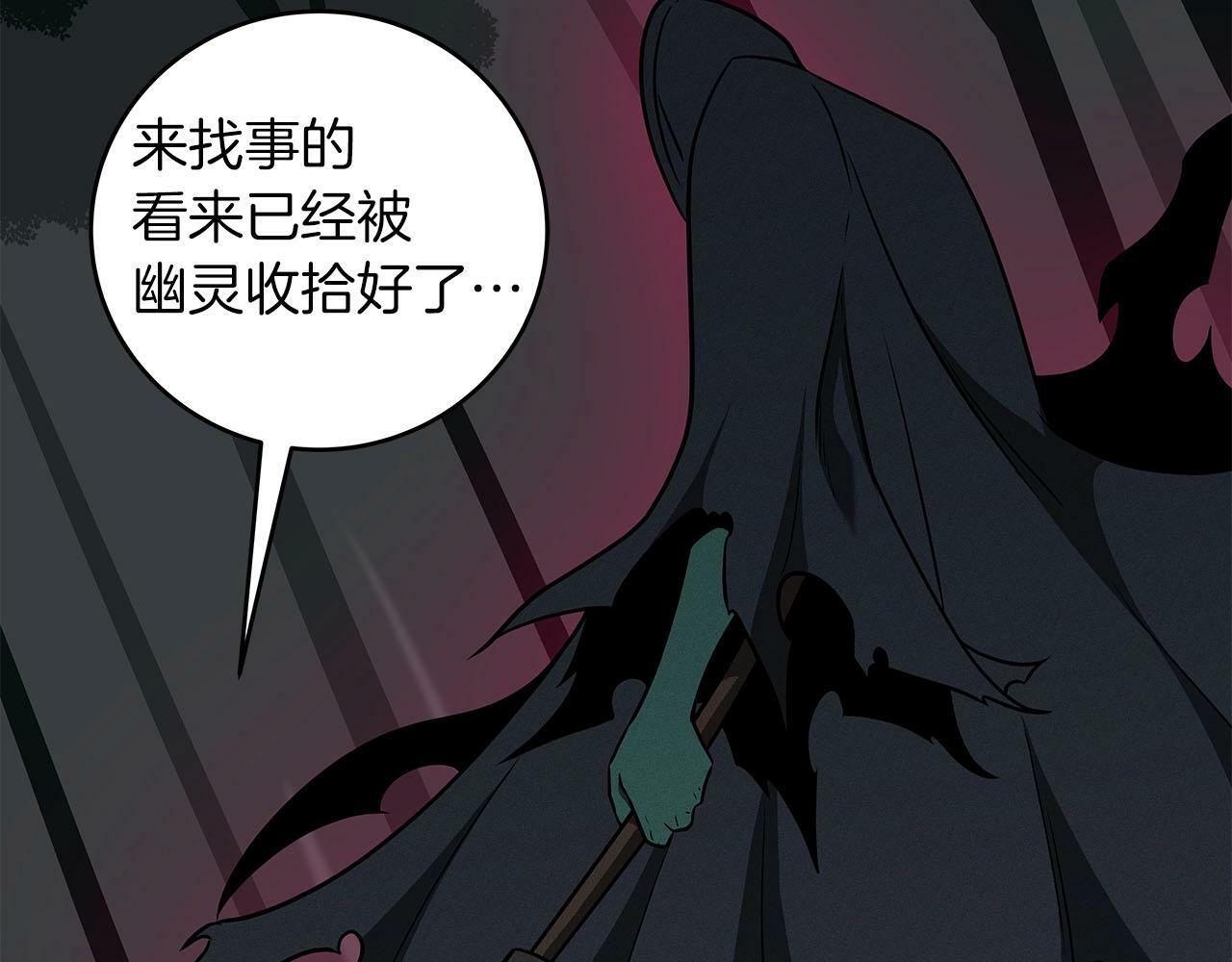 第65话 主线剧情158
