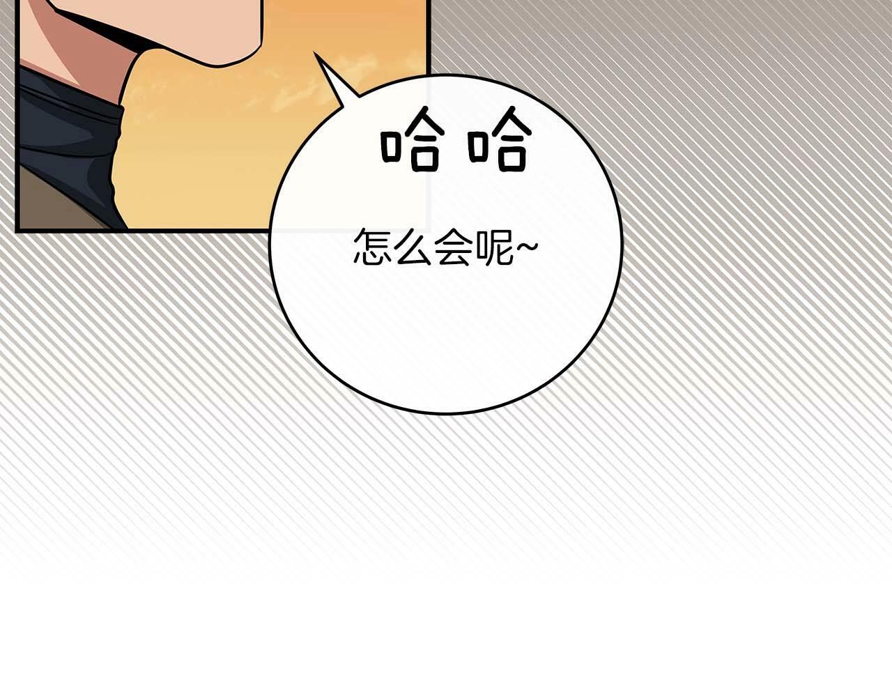 第49话 进入榜单169