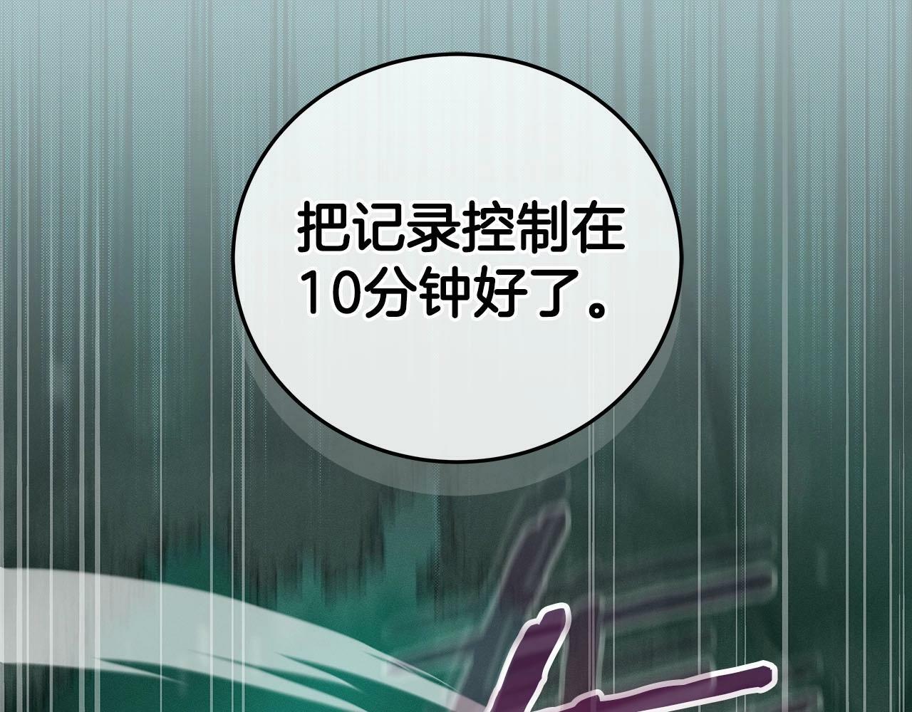 第33话 技能全开166