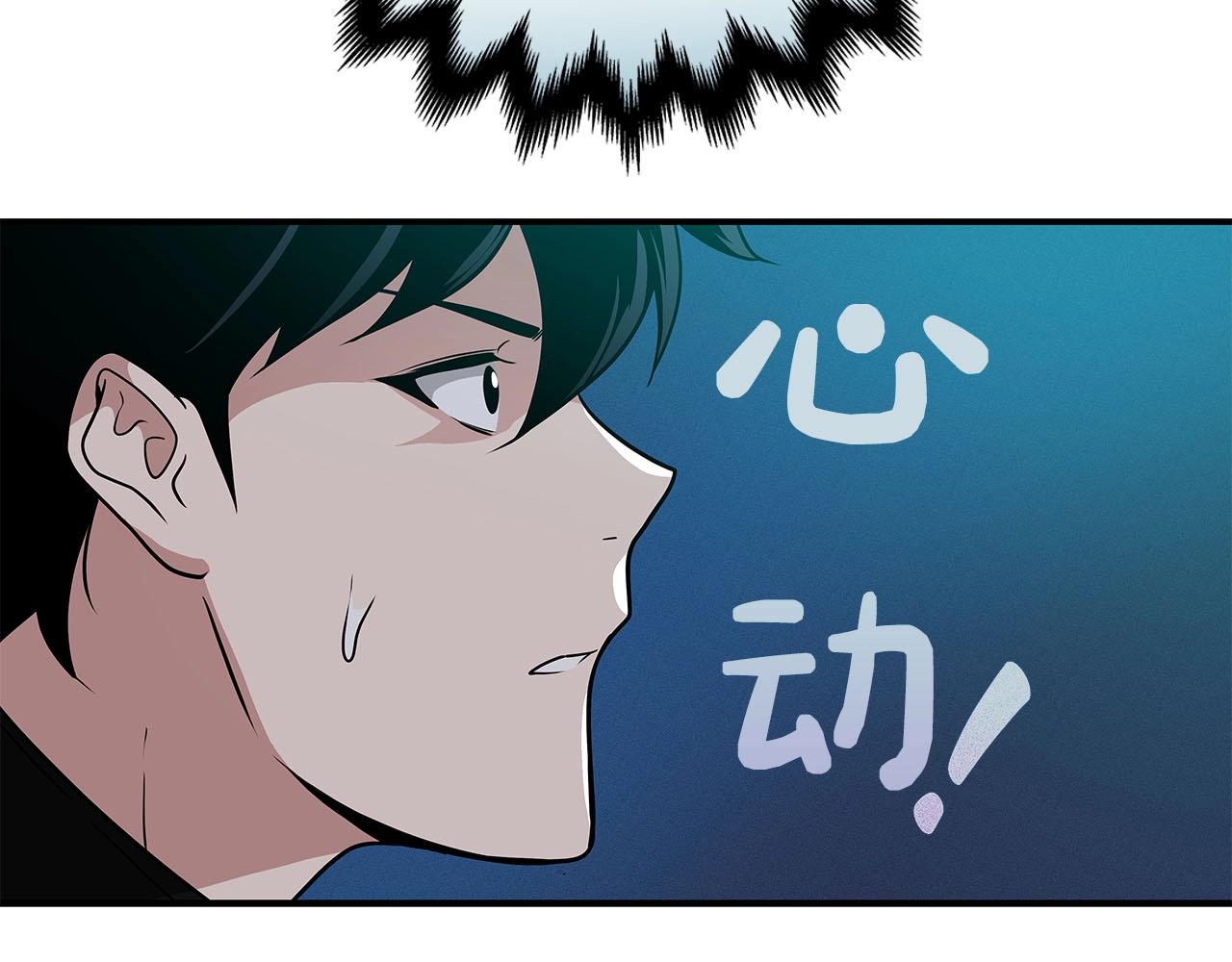 第31话 宝石鳄鱼101