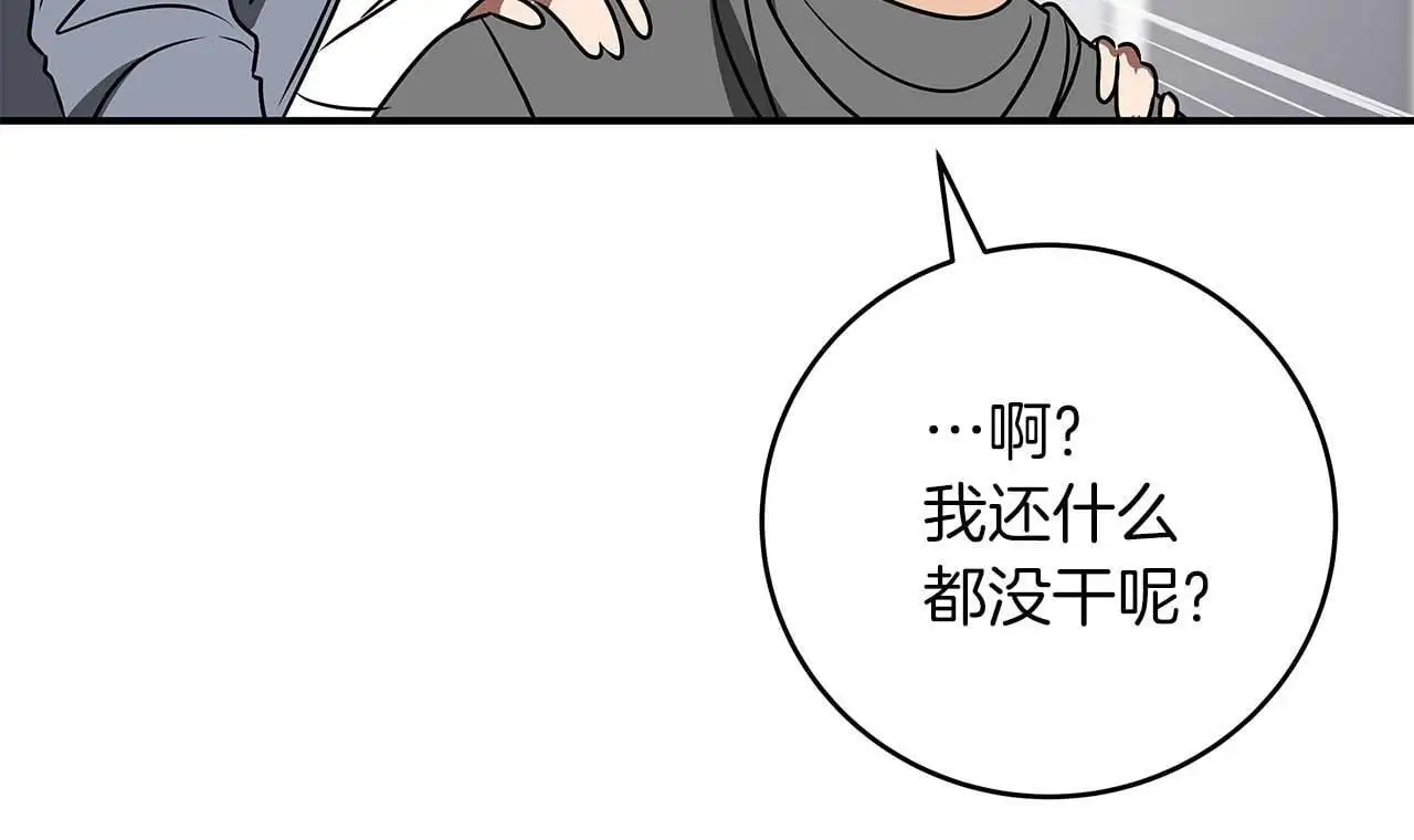 第76话 主线剧情任务89
