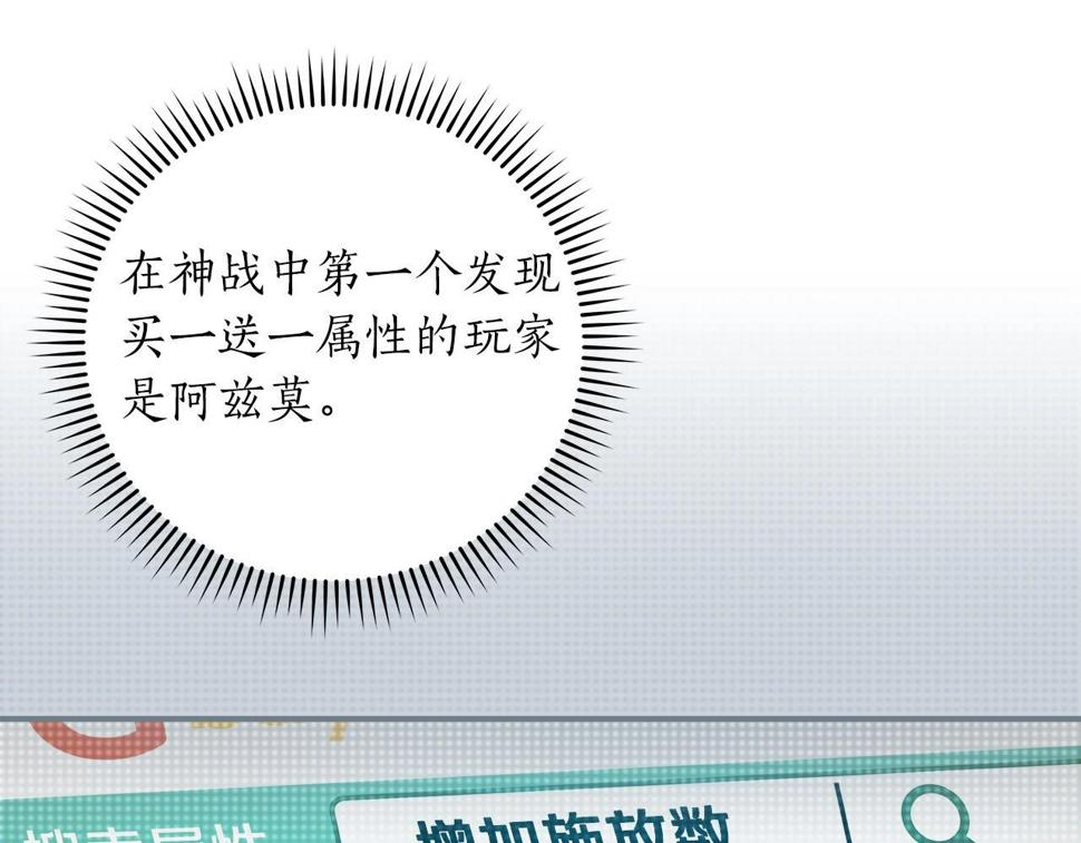 第36话 精灵引路63