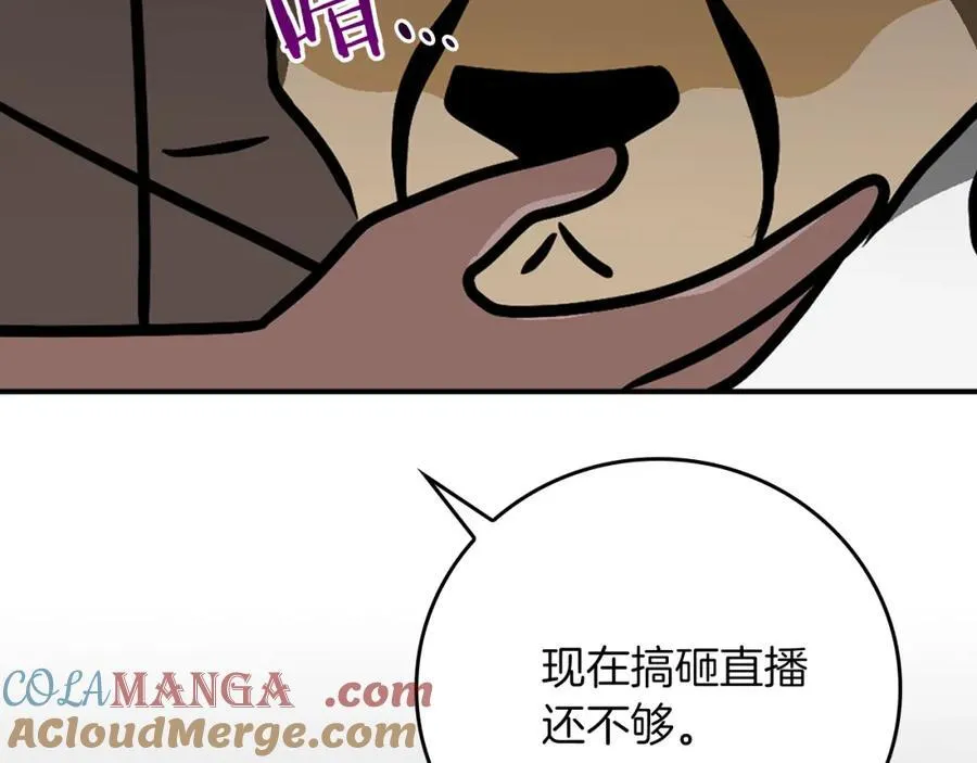 第91话 不能就这么放过他们！96