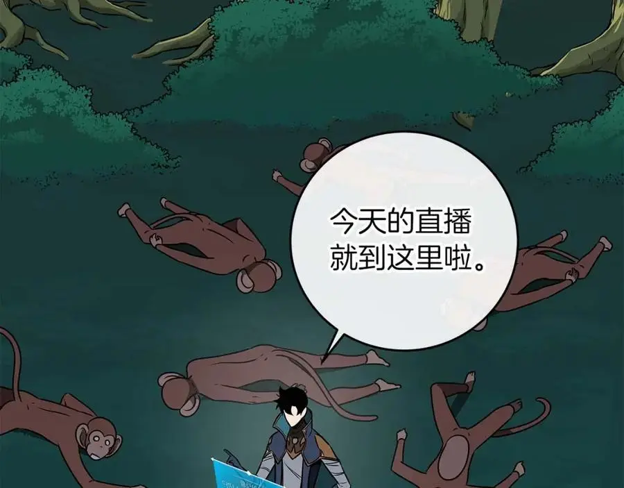 第84话 神秘交易79