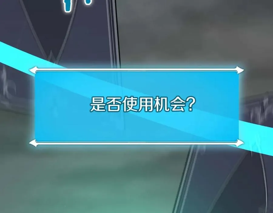 第89话 我至死都只会一个人单刷游戏！27