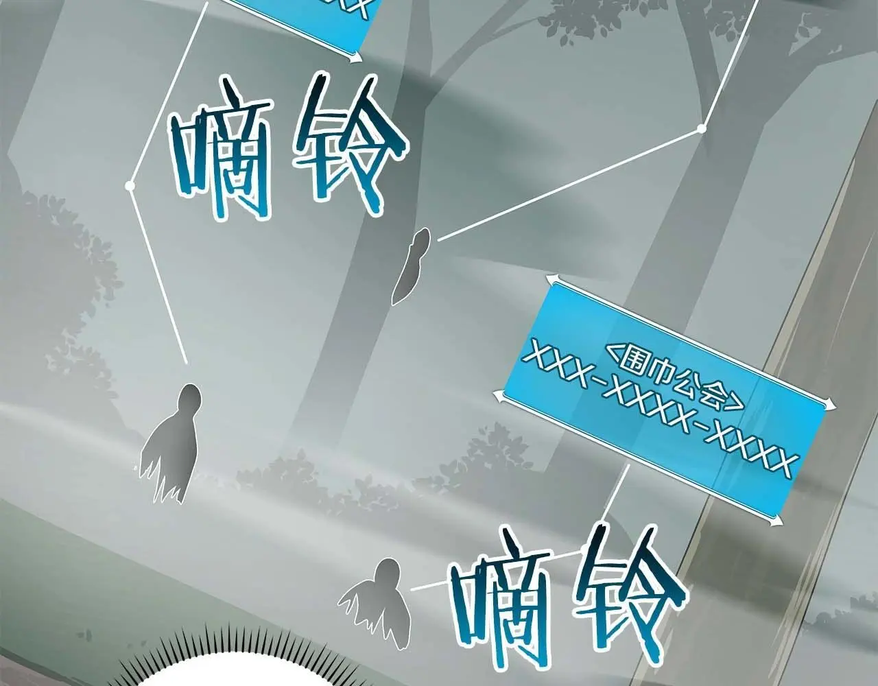 第79话 冰冻之夜179