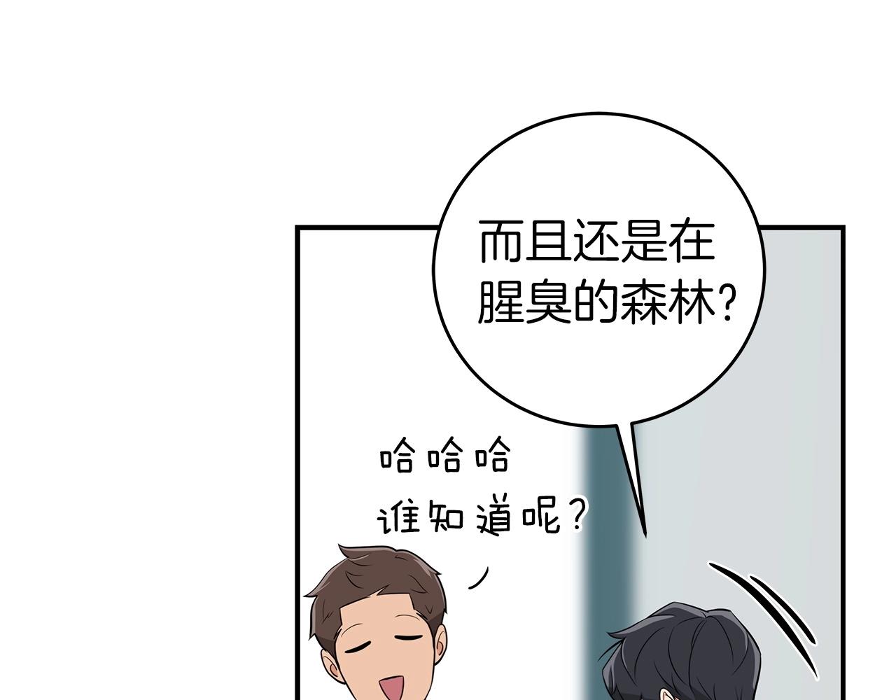 第15话 一生的热爱60