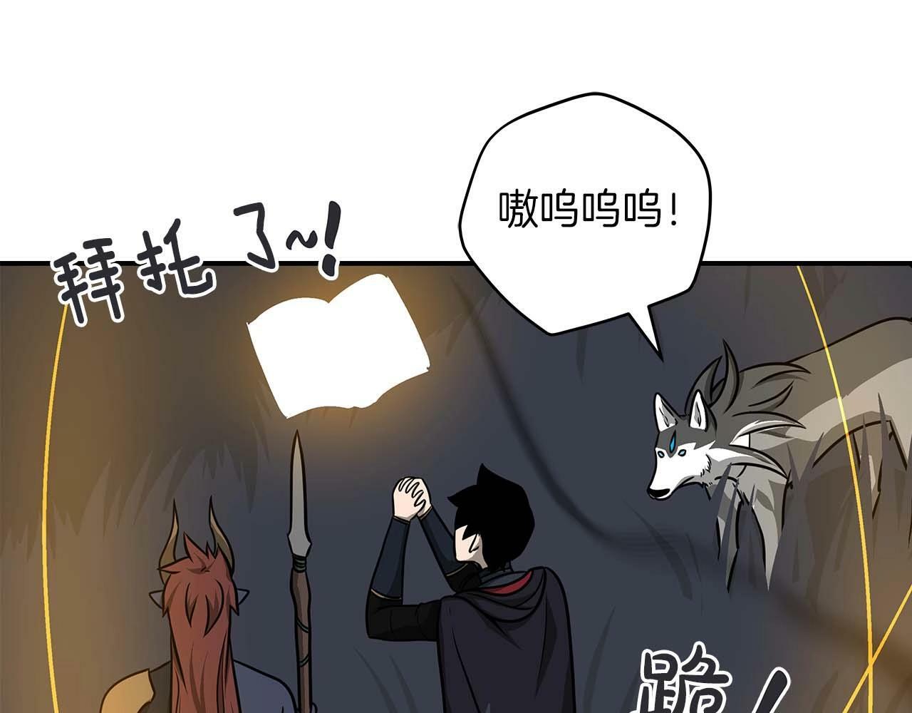 第52话 不屈的意志24