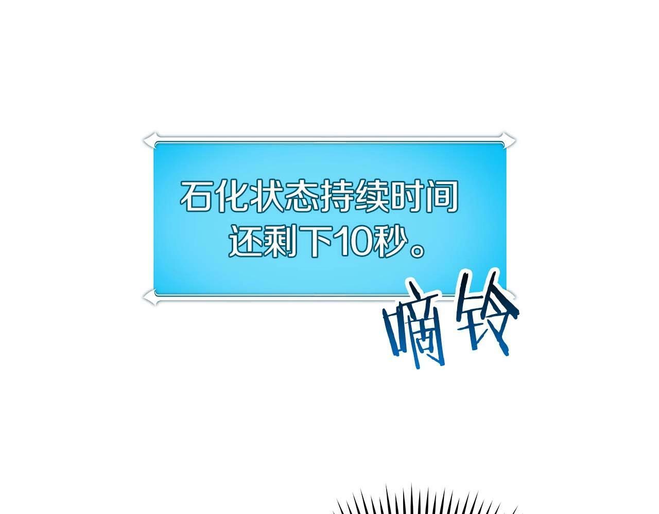 第63话 单刷幽灵69